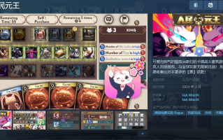 独立开发者kan.kikuchi打造!《人民元王》登陆Steam，可爱猫咪卡牌战斗游戏引爆期待!